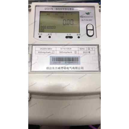 D三TZ/DSZ178三四线峰谷互感平式三相线100V相高压智DTZ1783能电