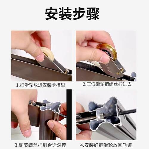 推拉门衣柜门不锈钢玻璃门滑轮