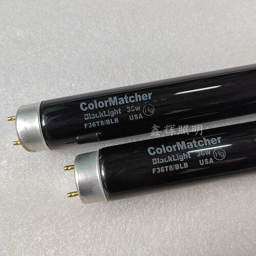 ColorMatcher检测荧光粉增白剂36W紫光灯管F36T8/BLB同F40T12/BLB