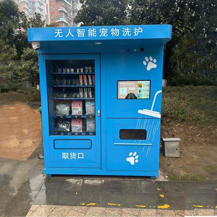 智能自动洗狗机洗宠机宠物洗护一体机清洗机
