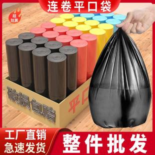 结实瓶口式 家用垃圾袋子加厚款 黑色白色学生宿舍寝室用小号批发