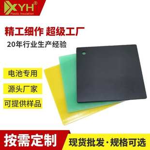 周高波黑防火fr4玻纤板绿色环氧板加工玻璃纤维板定制无人机配件
