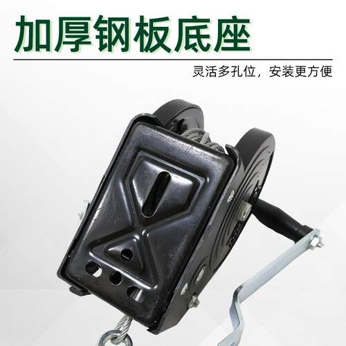 加厚塑壳防水钢丝绳手摇绞盘手动卷扬机家用小型提升机手动绞盘