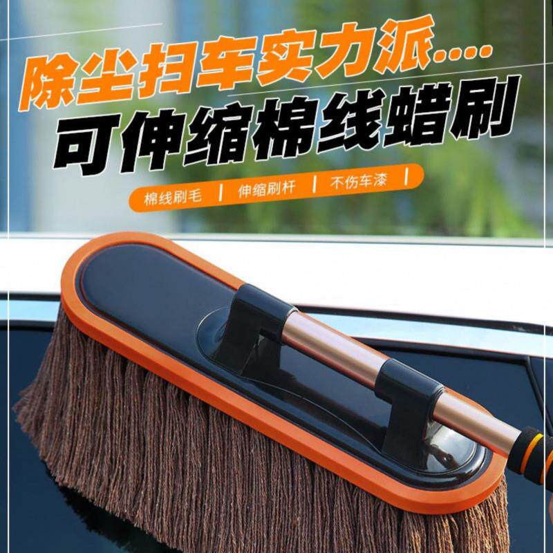 O1Z汽车除尘掸子擦车拖把洗车专用工具全套扫灰尘车用清洁蜡刷子