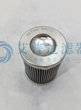 AM8040 现液压折叠滤芯不F锈钢液压芯P5666滤ZSM71油雾风货电