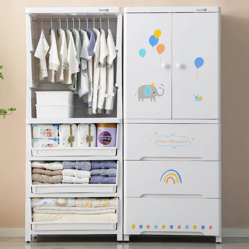 也雅宝宝衣柜婴儿抽屉式收纳柜儿童塑料加厚多层储物简易衣整体橱
