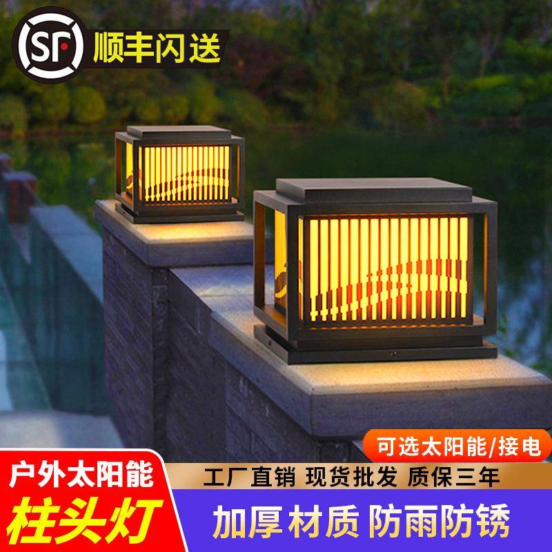 户外柱子灯门柱灯墙头灯小区别墅庭院围墙灯柱头灯户外太阳能灯