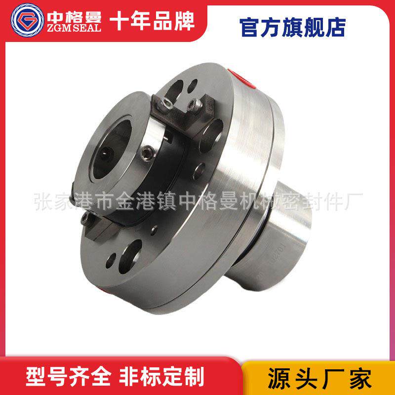 厂家供应 VEN-0840-35泵用集装式机械密封 量大从优