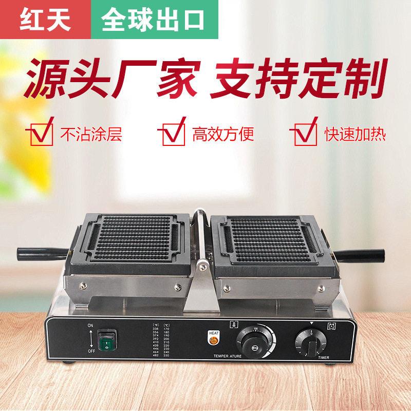 红天商用翻转螺纹酥华夫饼机薯条机华夫炉商用摆摊蛋卷机小吃设备