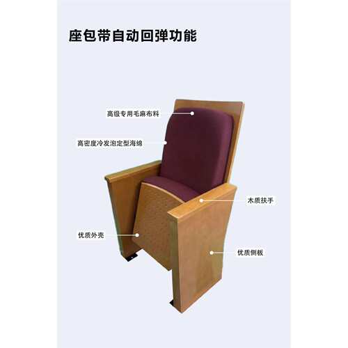 礼堂椅排椅源头厂家木板会议室电影院剧院联排座椅阶梯椅报告厅椅