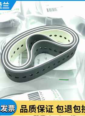 M2.015.844F海德堡印刷机配件SM102 74 XL75CD102进口收纸吸风皮