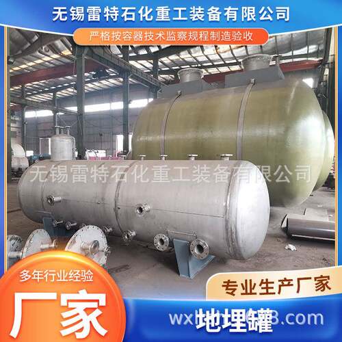 厂家生产卧式地埋罐SF双层油罐多规格多功能大型防渗漏玻璃钢储罐