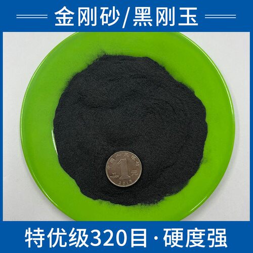 金刚砂喷砂机磨料除锈钢砂喷砂抛光粉沙子黑碳化硅颗粒喷沙黑刚玉