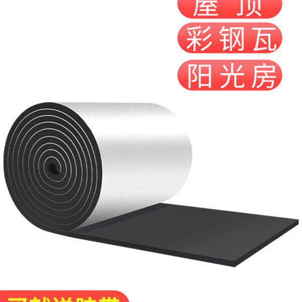温室楼顶屋顶反光隔热膜铁皮反射膜保温铝箔自粘阳台隔热板