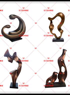 定制不锈钢玻璃纤维抽象异形雕塑大型园林广场金属景观艺术雕塑摆