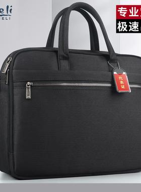 杰利公文包帆布文件包文件袋男士a4手提袋公文袋公文包会议包资料