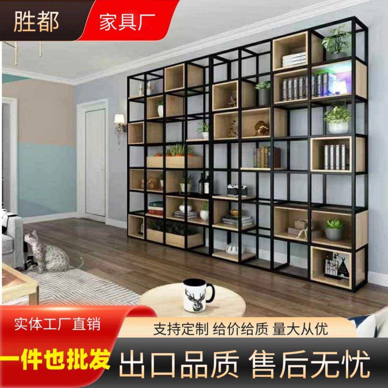 办公室铁艺置物架客厅展示柜组合书架办公室玄关隔断置物架艺术