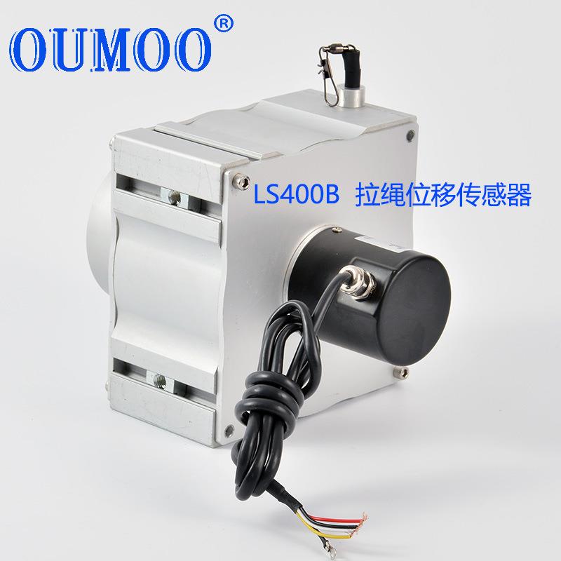 欧牧LS400B桥梁支座位移监测拉绳式位移传感器电子尺拉线传感器