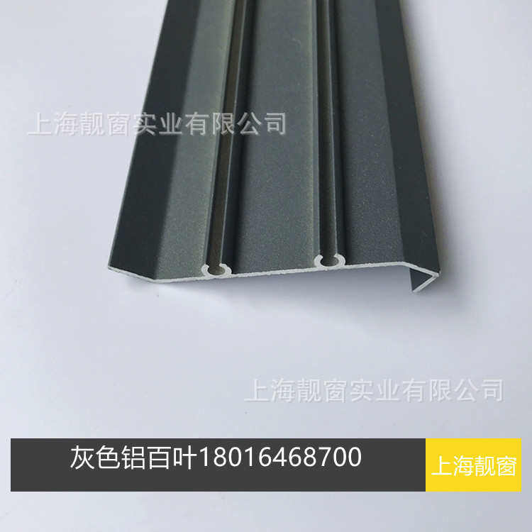 6.5厘米铝合金百叶片65mm铝百叶片防雨百叶窗型材彩铝防水铝百叶