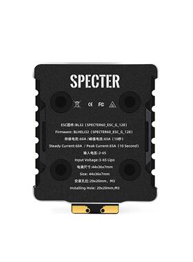 HGLRC SPECTER 60A 3-6S BL32位 128K 4in1电调 FPV穿越机竞速花