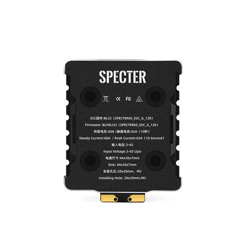HGLRC SPECTER 60A 3-6S BL32位 128K 4in1电调 FPV穿越机竞速花