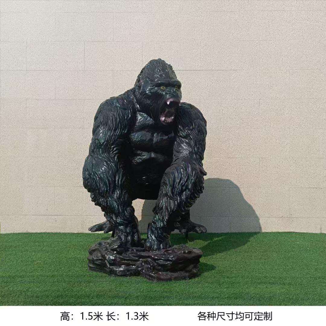 玻璃钢猩猩雕塑室外公园草坪园林景观大型摆件仿真玻璃钢猩猩雕塑