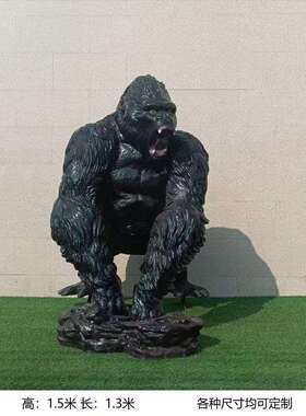 玻猩璃钢猩雕塑室外园草坪园林景黑猩猩大型摆件仿真玻璃钢公观猩