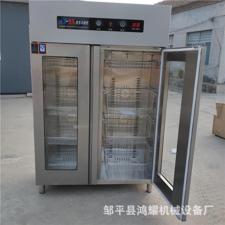 双门商用不锈钢消毒柜 热风循环高温消毒柜 红外线餐具消毒柜