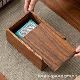胡桃木纸巾盒客新木面包型中式 实纸抽盒轻奢厅高档木质酒抽纸盒家