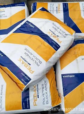 PA12阿科玛弹性体尼龙6333耐油耐化学低吸湿柔软性好高温阻隔pa12