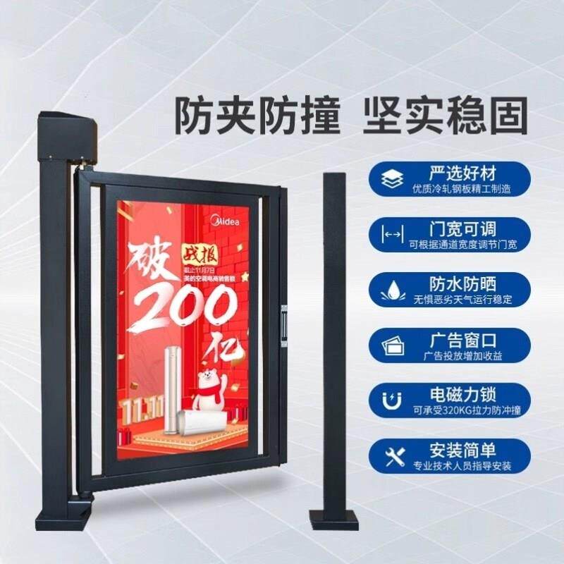人行通道闸小区自动门广告门禁系统刷卡电动栅栏门人脸识别一体机