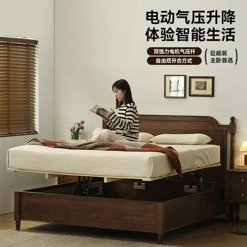 北美黑胡桃木电动箱体床平行气压储物实木双人床小户型收纳高箱床