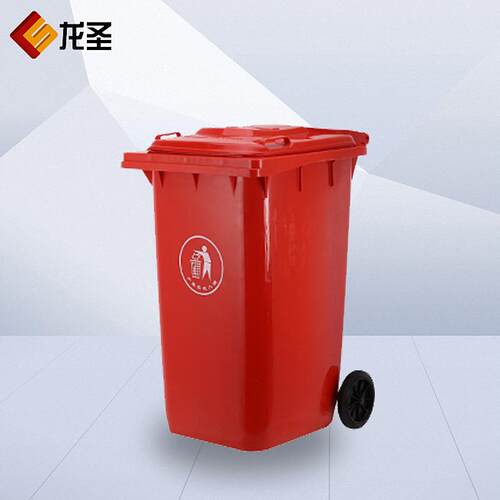 厂家直销户外垃圾桶240L环卫塑料分类垃圾桶果皮箱户外垃圾桶