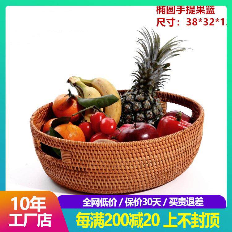 越南秋藤纯手工编织大号果盘干 干果收纳水果篮特色创意盘蔬菜篮