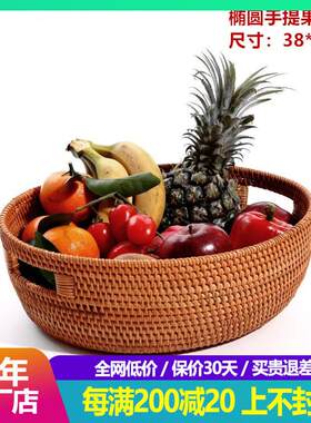 越南秋藤纯手工编织大号果盘干 干果收纳水果篮特色创意盘蔬菜篮