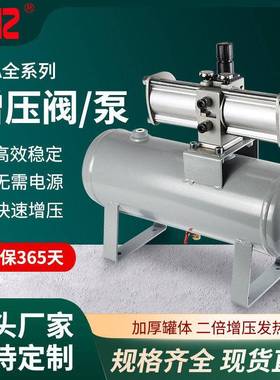气动增压阀VBA10A-02/VBA20A-03/VBA40A-04气缸气体增压泵储气罐