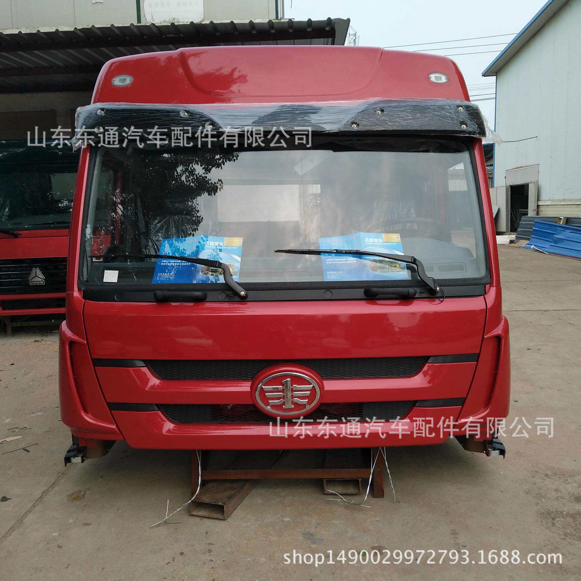 一汽青岛悍威驾驶室总成平顶新悍威驾驶室总成及配件悍威驾驶室