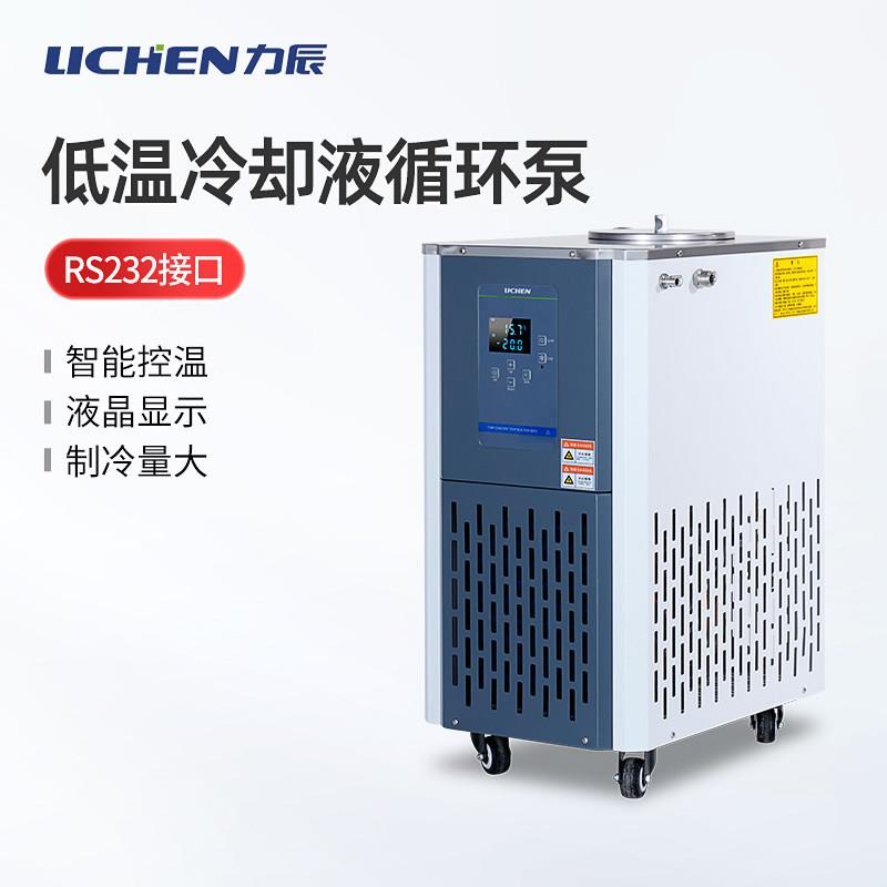 力辰科技低温冷却液循环帮浦实验室数显恒温槽水浴制冷机内外反应