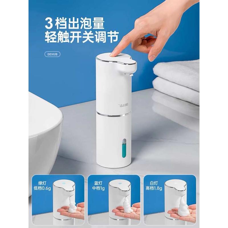 智能洗手液机自动感应出液器泡沫机泡泡洗手机电动感应洗手液器