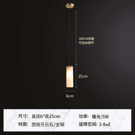 床头背景电视云石新卧室吊灯中式现代创意灯铜餐厅吧台简约圆柱墙