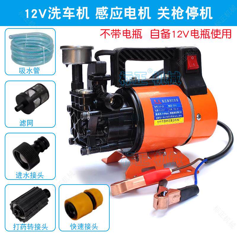 洗车机家用高压便携式清洗机12V24V60V72V电动洗车机养殖场喷洗机