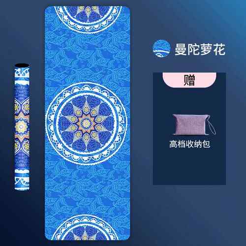 高档身加新长神器橡胶瑜伽垫体位线女款防滑隔音垫健垫男锻炼专用
