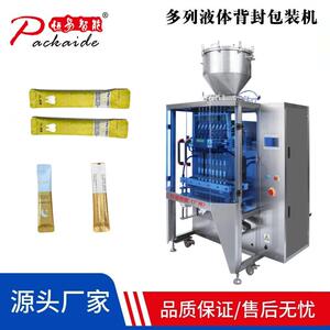 自动高速条形圆角口气除臭漱口水化妆品精油漱口水多列液体包装机