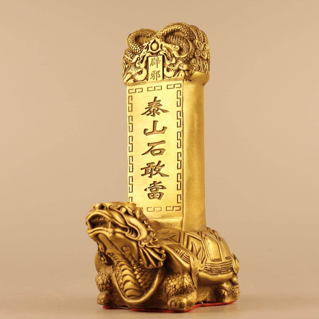 黄铜铸造泰山石敢当铜龙龟家居吉祥铜器摆件家居装饰工艺品