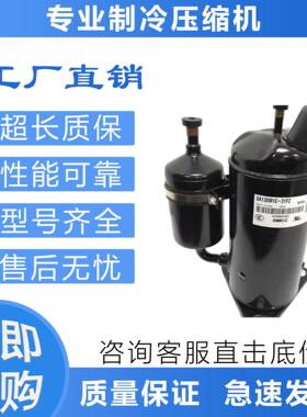 空调压缩机PH150M1B-4DZD2/PH150X1C-8DZD2/PH160G1C-4DE/E1/8FZD