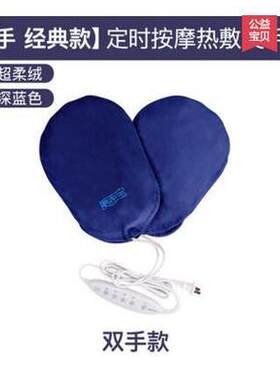 正品信仪乐按敷轻松远红外线电热敷瘦手美手宝手指关节手套部护理