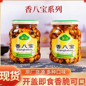 香八宝富运香辣王香脆凉拌调料下饭酱拌面酱香辣酱炒菜