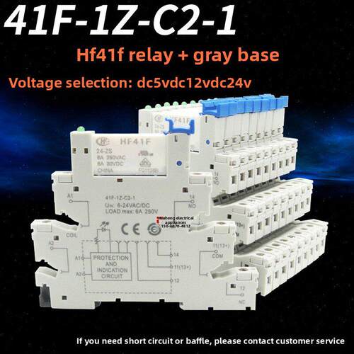 宏发超薄继电器模块模块Hf41F-024-Zs 41F-1Z-C2-1 24Vdc片型