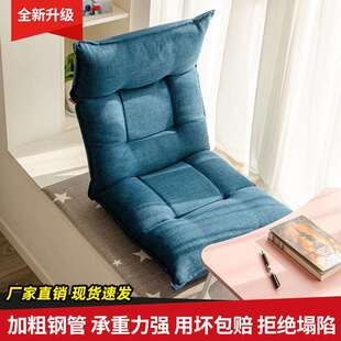 上坐垫靠椅飘KLJLK213窗靠垫一体榻床榻米懒背人沙发宿舍地上折日