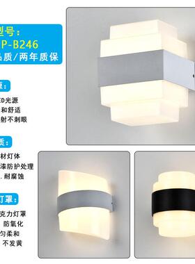 户外壁灯室外防水led门口阳台新中式庭院灯外墙防潮方形圆形铝材